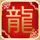 太阳耀斑